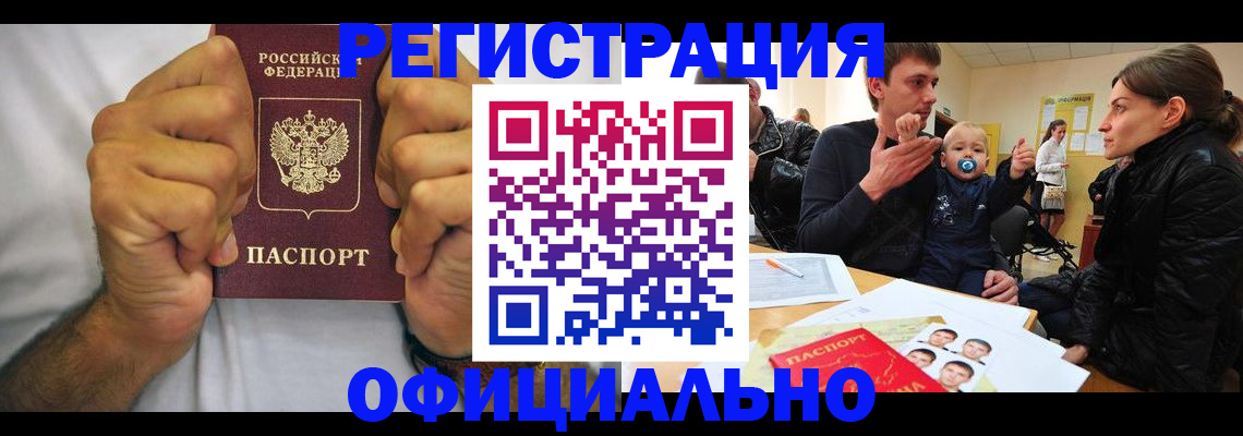 регистрация для дет. сада в Хасавюрте