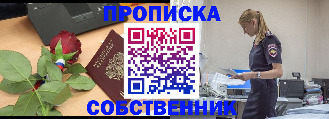 форма 3 в Хасавюрте