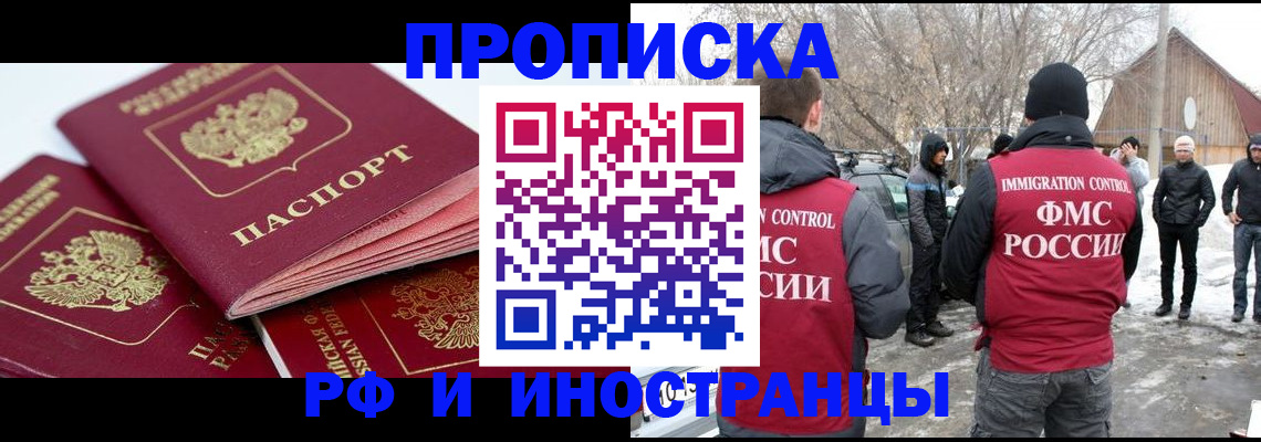 форма 3 в Хасавюрте